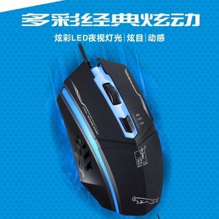 Chuột máy tính có dây HM00168, chuột gaming led nhiều màu siêu bền