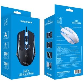 Chuột máy tính có dây HM00168, chuột gaming led nhiều màu siêu bền