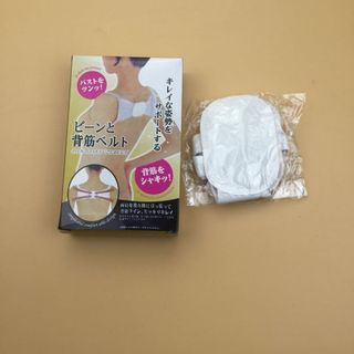 Đai chống gù dành cho trẻ em và người lớn