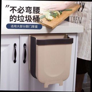 Thùng rác gấp gọn