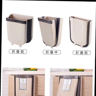 Thùng rác gấp gọn