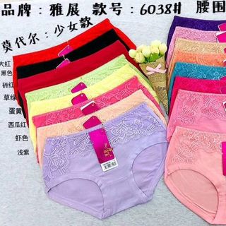 quần lót dành cho nữ