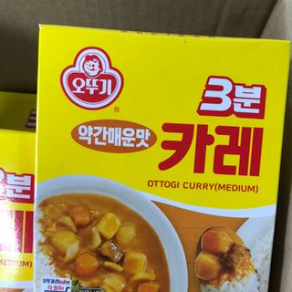 Sốt Cà Ri Hàn Quốc Loại Hơi Cay 200gr giá sỉ