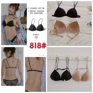 Áo bra đệm mỏng cài sau 818