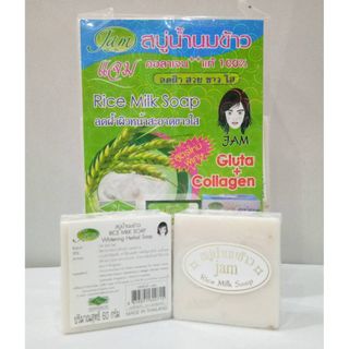 Xà bông cám gạo Gluta Collagen Thái (12 viên/ Lố)