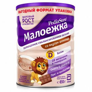 Sữa bột PediaSure Nga Vị Socola 850g Date 10/2023