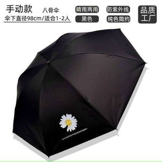 Ô hoa cúc giá sỉ - giá bán buôn