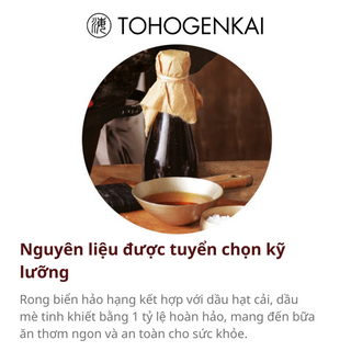 COMBO 5 GÓI RONG BIỂN TRỘN CƠM TRUYỀN THỐNG 40G - GENKAI