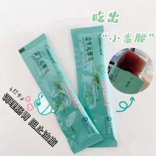 Thạch Hỗ Trợ Giảm Cân, Thải Mỡ Gonlon Carat Prebiotic Jelly