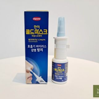 Xịt mũi diệt virust Hàn quốc