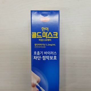 Xịt mũi diệt virust Hàn quốc
