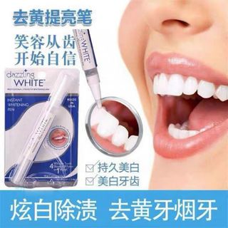 Bút tẩy trắng răng