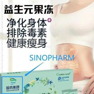 THẠCH GIẢM CÂN SIÊU GIẢM MỠ BỤNG, GIẢM CÂN AN TOÀN, HỘP 10 GÓI