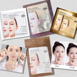 Mặt nạ thủy tinh mỹ phẩm Bioaqua chính hãng giá sỉ , Bán buôn thạch collagen Beautecret