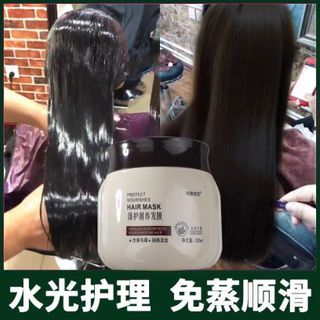 mask hấp ủ tóc hair mask