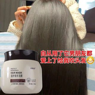 mask hấp ủ tóc hair mask