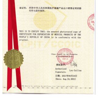 [TÚI] QUE LẤY MẪU DỊCH TỴ HẦU SHANDONG CHENGWU - 200 QUE/TÚI