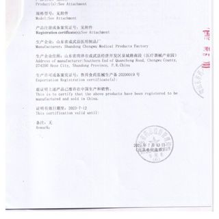 [TÚI] QUE LẤY MẪU DỊCH TỴ HẦU SHANDONG CHENGWU - 200 QUE/TÚI
