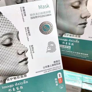 Mặt nạ - Mask Imaga các hạt massage giúp da săn chắc , trắng da , làm mờ vết thâm ( 1hop/3mỉng) giá sỉ