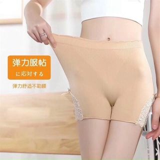 QUẦN VÁY NÂNG MÔNG REN 2 BÊN