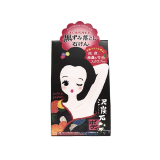 XÀ PHÒNG LÀM MỜ VẾT THÂM NÁCH DEITANSAKI BODY SCRUB SOAP BAR 100G - PELICAN