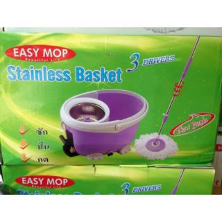 Bộ lau nhà Easy Mop Stainless Basket giá sỉ