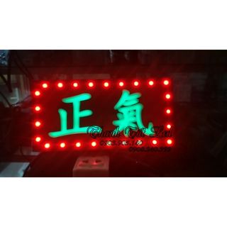 Bảng Đèn Led Chánh Khí 10 x 20 ( Quan Thánh )