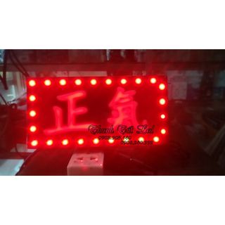 Bảng Đèn Led Chánh Khí 10 x 20 ( Quan Thánh )