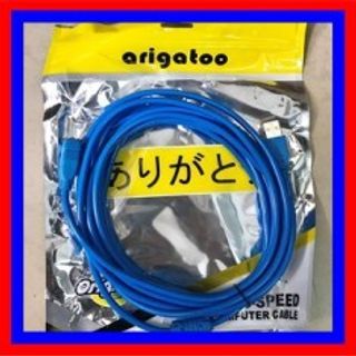 Dấy Cáp Usb Máy In 3M Xám Arigato Chống Nhiễu Truyền Tín Hiệu Tốt