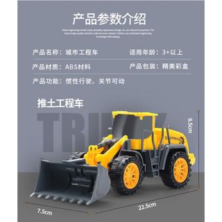(SIÊU TO) Bộ 6 xe ôtô công trình cho bé trai
