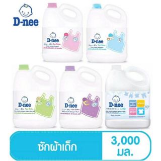 Nước giặt em bé dnee chuẩn nhập khẩu.
