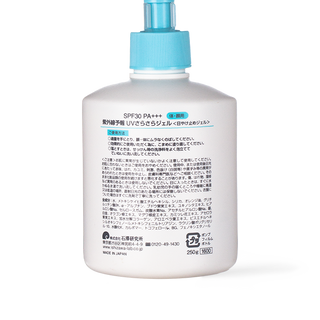 Gel Chống Nắng - 250g/Chai (Shigaisen Yohou Uv Smooth Gel Spf 30 Pa +++)