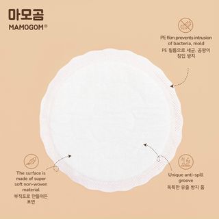 THẤM SỮA HÀN QUỐC MAMOGOM MẪU MỚI - SUUHOUSE