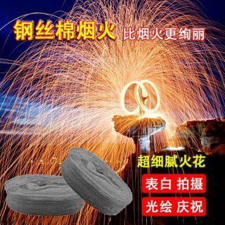 Bùi nhùi thép