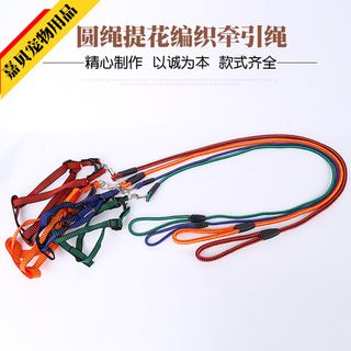Dây Dắt Chó Mèo – Mã VCDD126