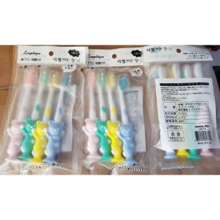 SÉT 4 BÀN CHẢI ĐÁNH RĂNG CHO BÉ CÓ HÍT