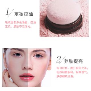 Hộp phấn phủ INYUHANFEI trang điểm tự nhiên tích hợp bông phấn hình nấm tiện dụng