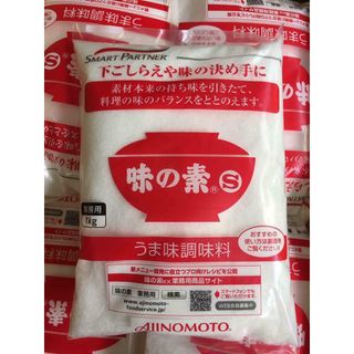 Bột ngọt Ajinomoto Nhật Bản 1kg giá sỉ