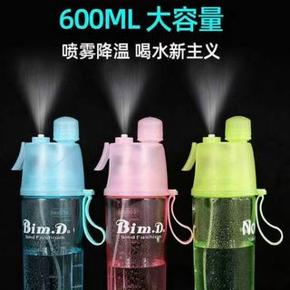 Bình nước phun sương 600ml.