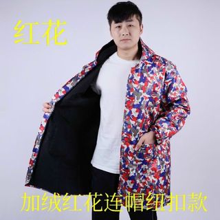 Áo mặc lao động giá sỉ