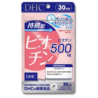 IÊN UỐNG NGĂN RỤNG TÓC SUSTAINED RELEASE BIOTIN - DHC