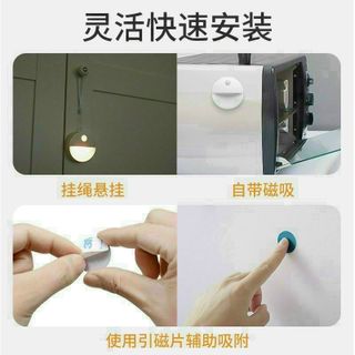 Đèn cảm biến dán tường