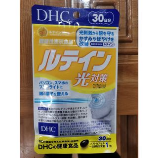 VIÊN UỐNG BỔ MẮT VÀ CHỐNG ÁNH SÁNG XANH - DHC
