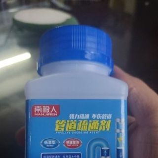 Bột thông cống giá tốt nhất thị trường