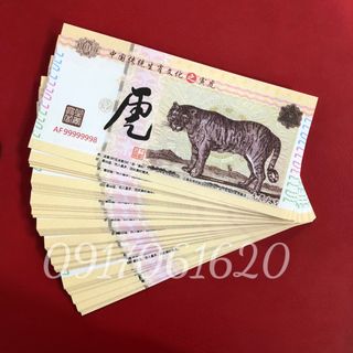 [Sỉ Giá Tốt] Sỉ 100 Tờ Tiền Con Hổ CỌP Do Trung Quốc Phát Hành Lì Xì Tết giá sỉ