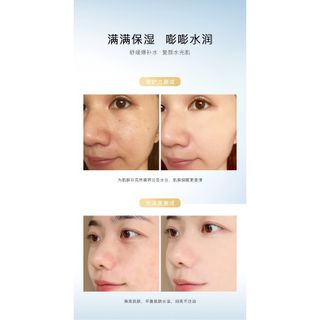 Serum cặp ngày và đêm Yinba nội địa trung