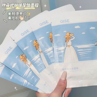 Mặt nạ Qise cô gái nội địa trung hộp 5 miếng