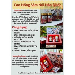 Chiết xuất cao hồng sâm Hàn Quốc KGF Korean Green Food 4 lọ x 250 gram