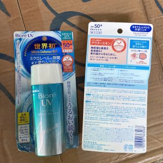 Kem chống nắng Biore 90ml dạng gel giữ ẩm