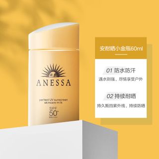 Kem Chống Nắng Anessa - Hàng Cao cấp Nhật Bản
